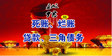 浮梁要债公司