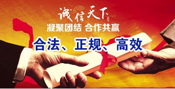 浮梁讨账公司